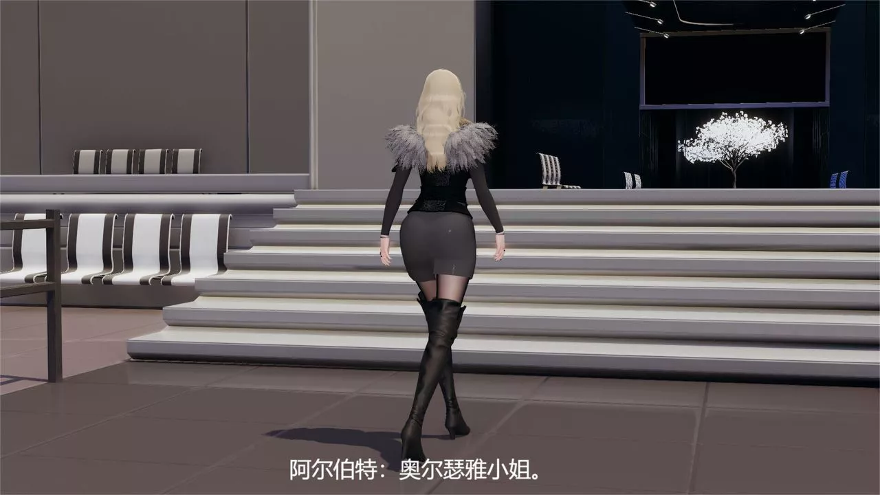 [3D]魔法少女狩猎计划X5+番外X3-旧版【第06话】 - 图片 70