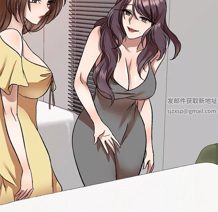 我的美女媳婦第10話