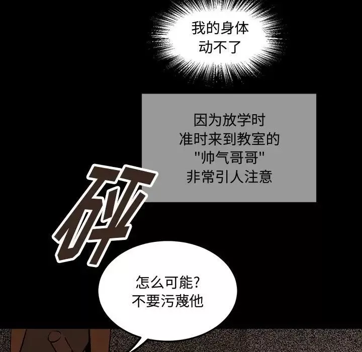 情事物語短篇集第12話