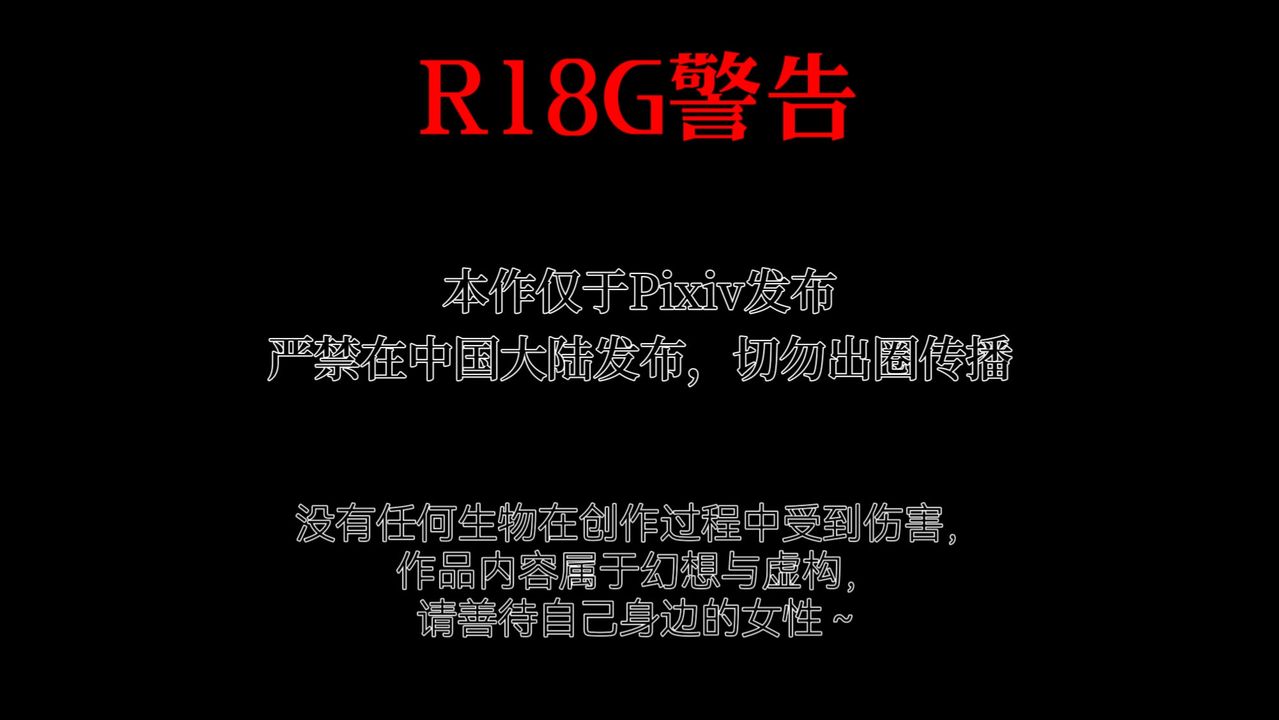 [3D]魔法少女狩猎计划X5+番外X3新版【第01话】