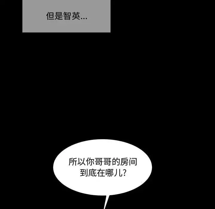 情事物語短篇集第12話