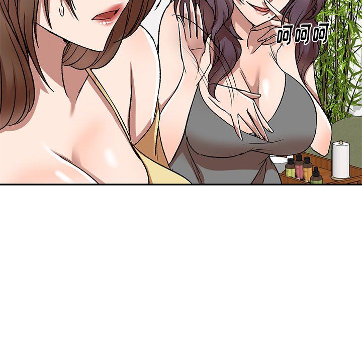 我的美女媳妇第10话