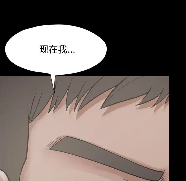 孤岛拼图第12话