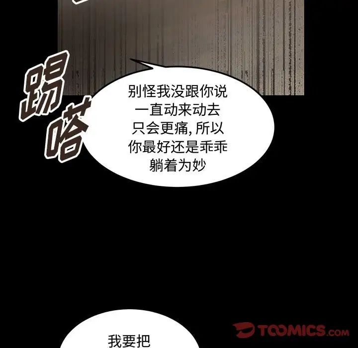 情事物语短篇集第12话