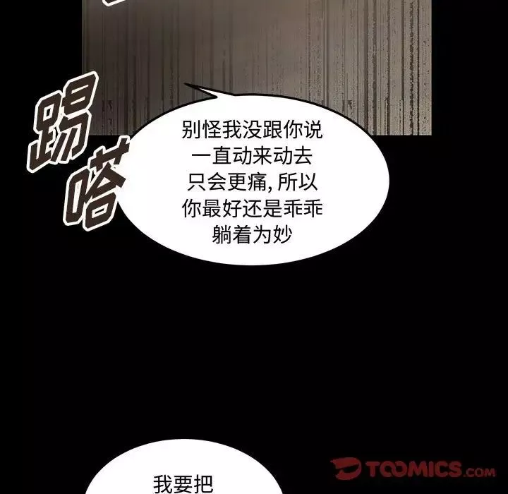 情事物語短篇集第12話