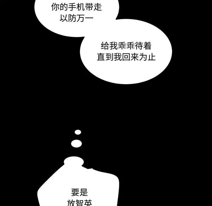 情事物语短篇集第12话