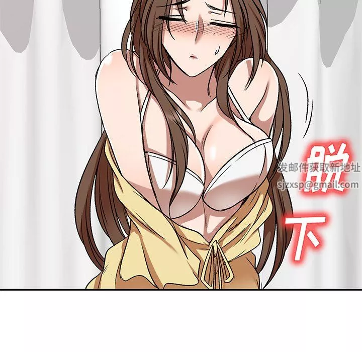 我的美女媳婦第10話
