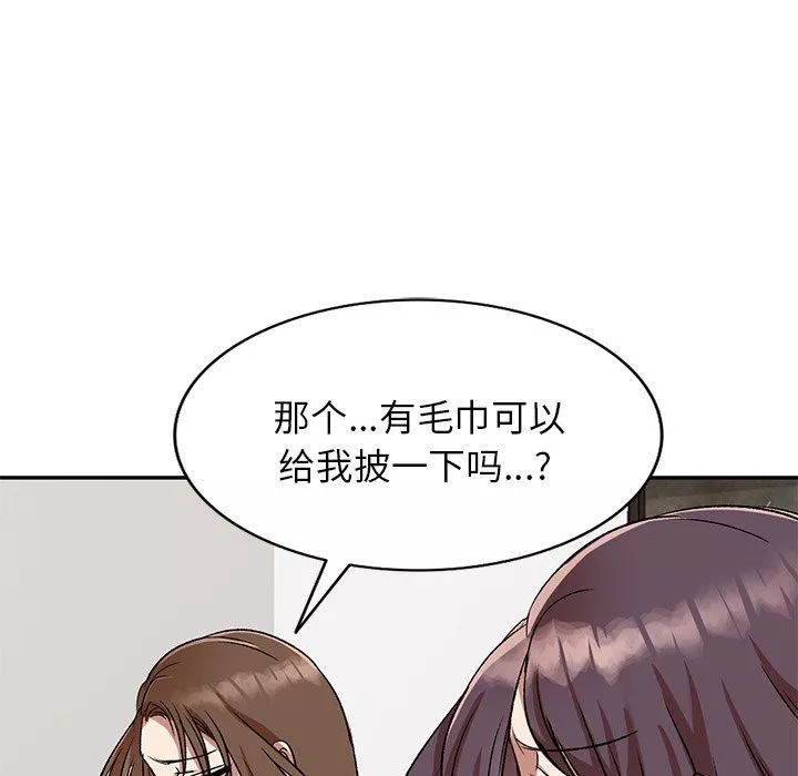 我的美女媳妇-第10话 - 图片 54