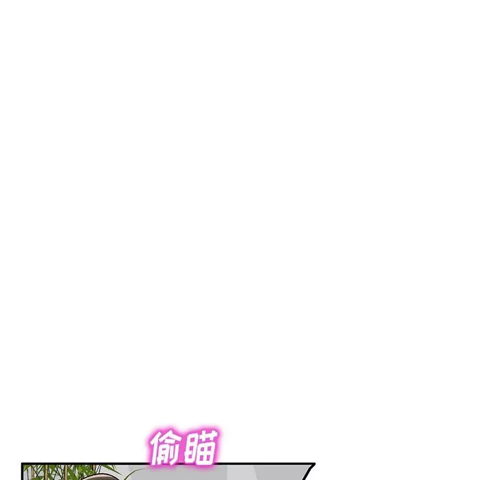 我的美女媳妇-第10话 - 图片 60