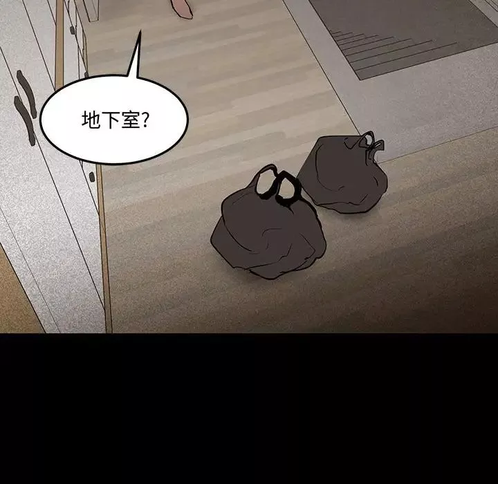 情事物語短篇集第12話