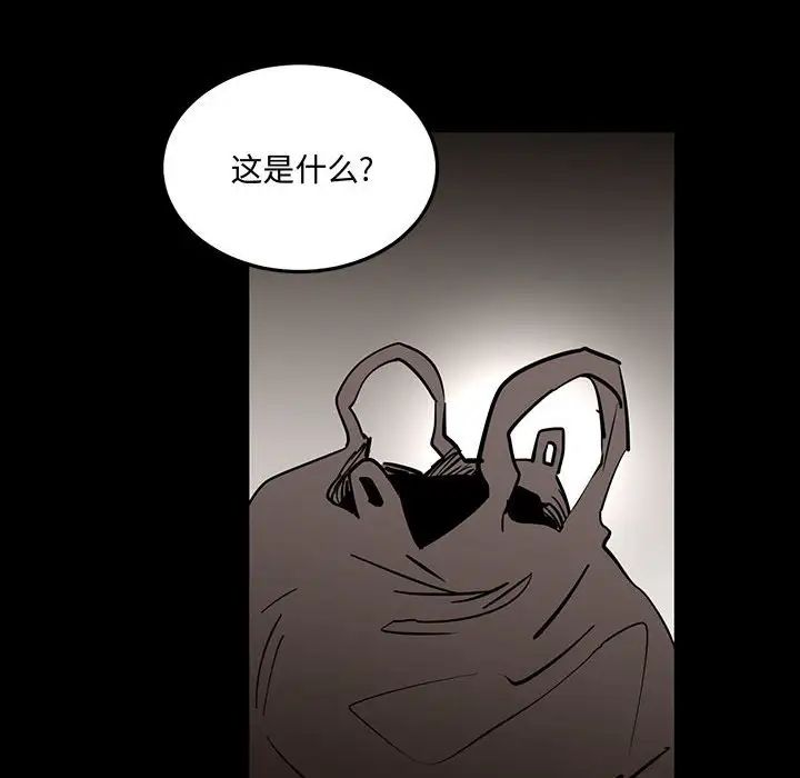 情事物语短篇集第12话