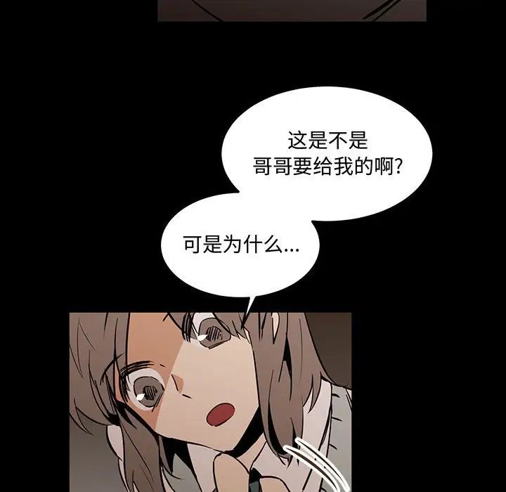 情事物语短篇集第12话