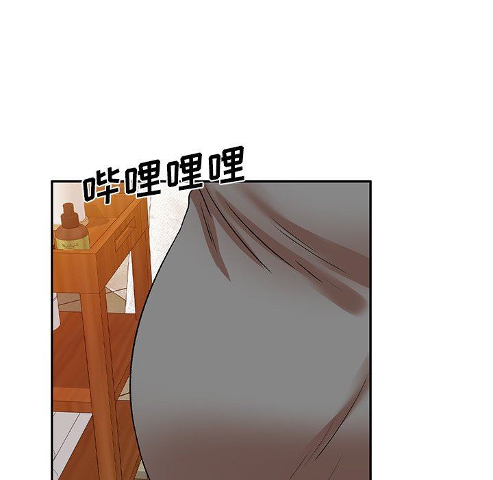 我的美女媳妇第10话