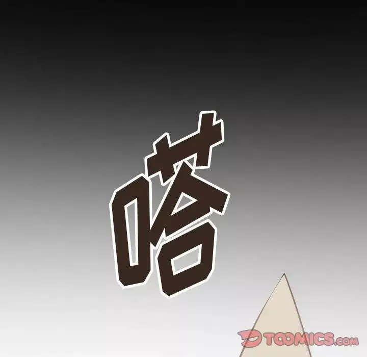 情事物語短篇集第12話