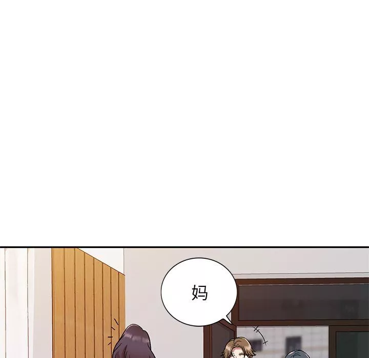 我的美女媳妇-第10话 - 图片 70
