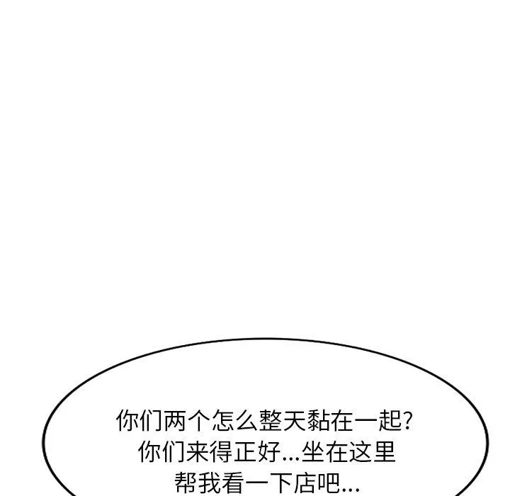 我的美女媳妇-第10话 - 图片 72