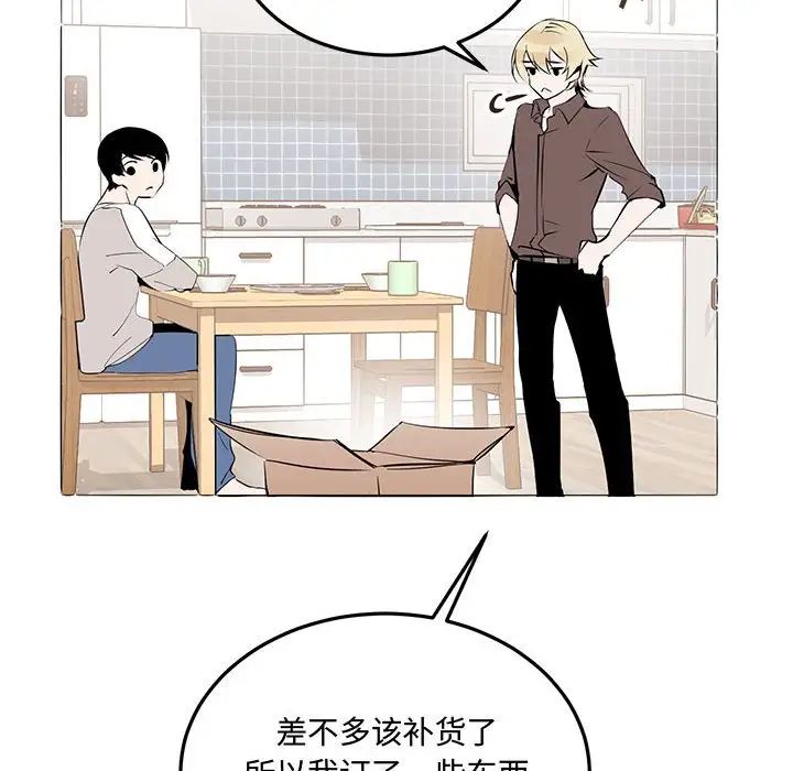 情事物语短篇集第12话