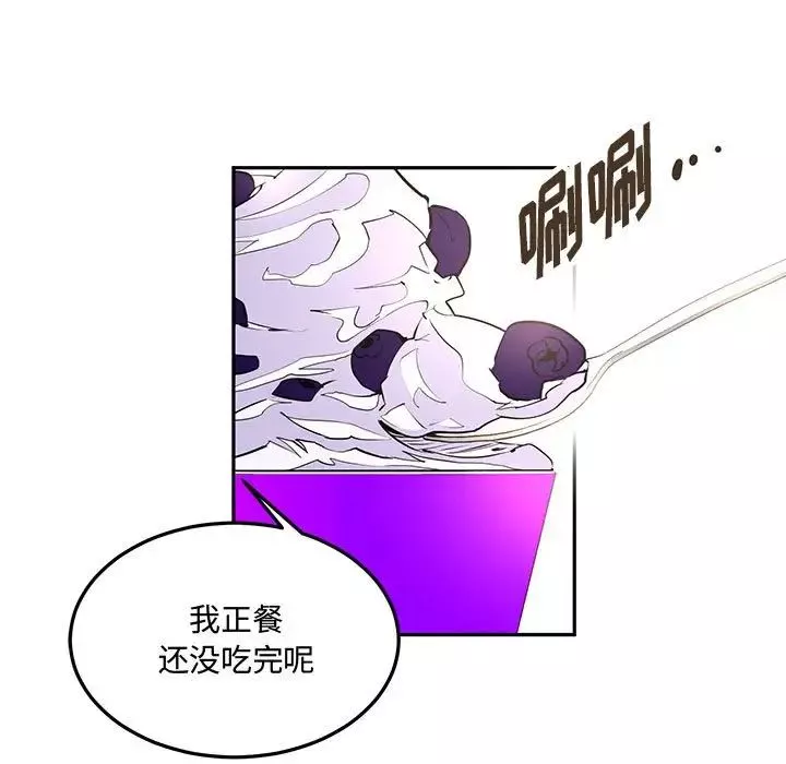 情事物语短篇集-第12话 - 图片 70