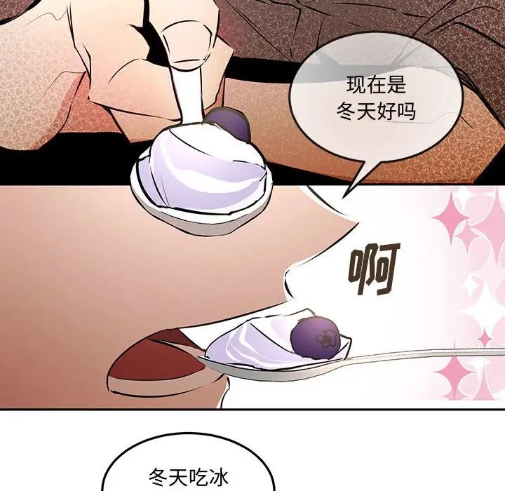 情事物语短篇集第12话