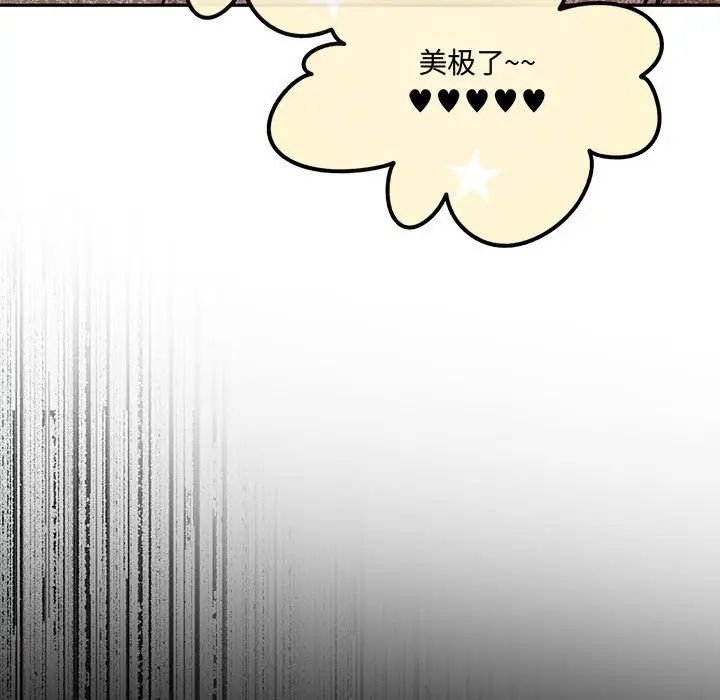 情事物語短篇集第12話