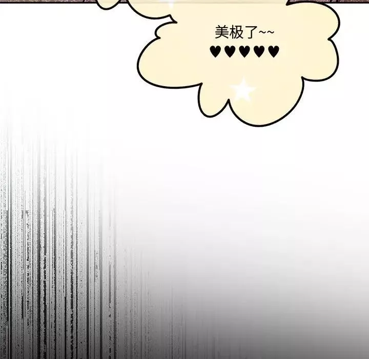 情事物語短篇集第12話