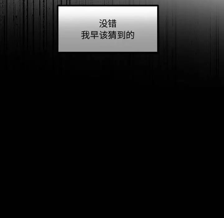 情事物语短篇集第12话