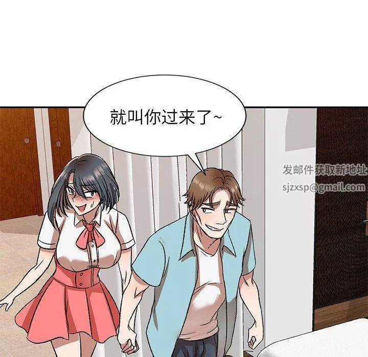 我的美女媳妇-第10话 - 图片 84