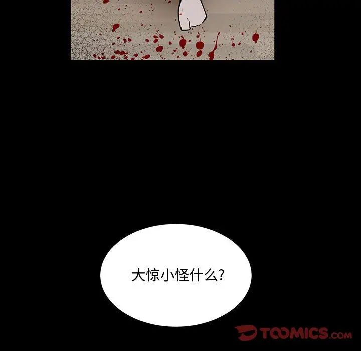 情事物语短篇集第12话