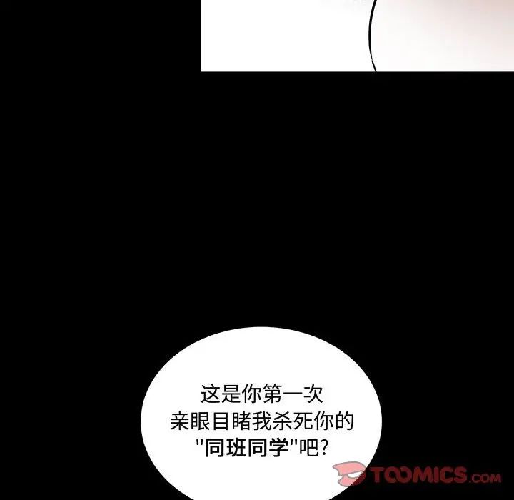 情事物語短篇集第12話