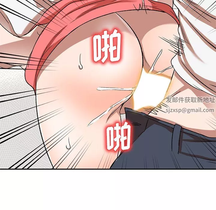 我的美女媳妇-第10话 - 图片 94