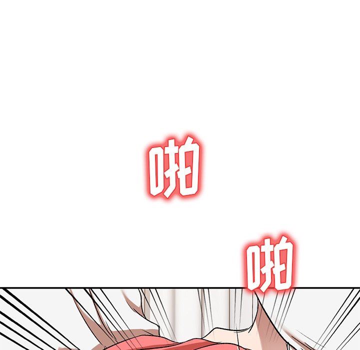 我的美女媳妇第10话