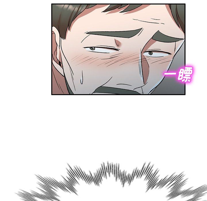 我的美女媳妇第10话