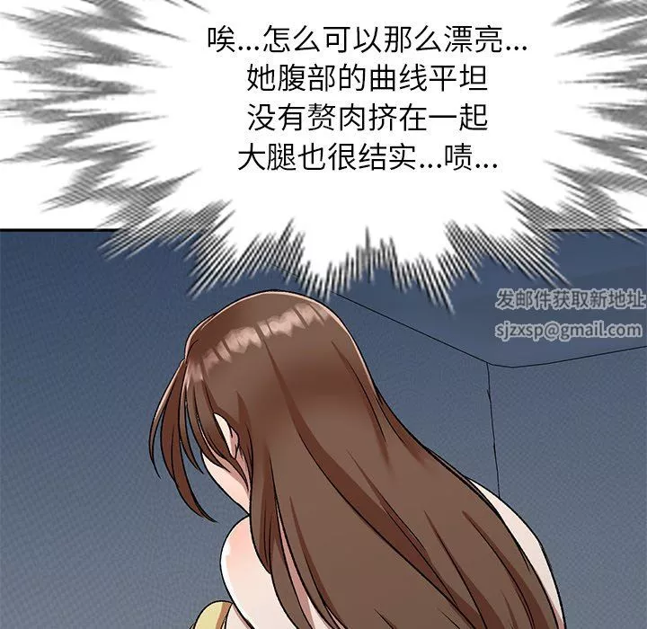 我的美女媳妇-第10话 - 图片 101
