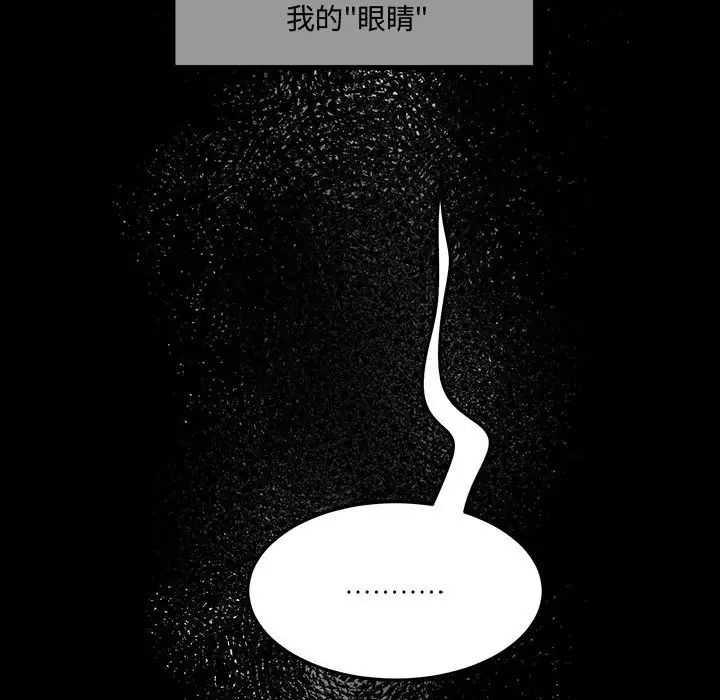 情事物语短篇集第12话