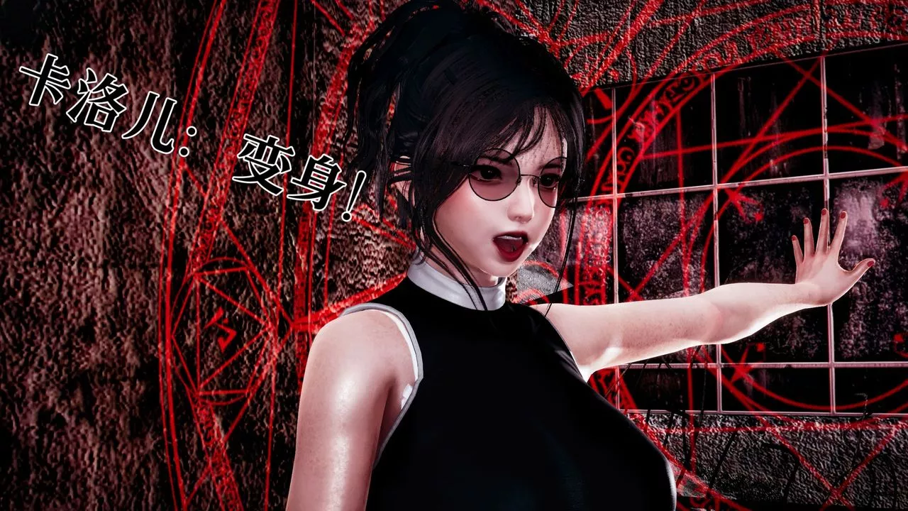[3D]魔法少女狩猎计划X5+番外X3-新版【第01话】 - 图片 56