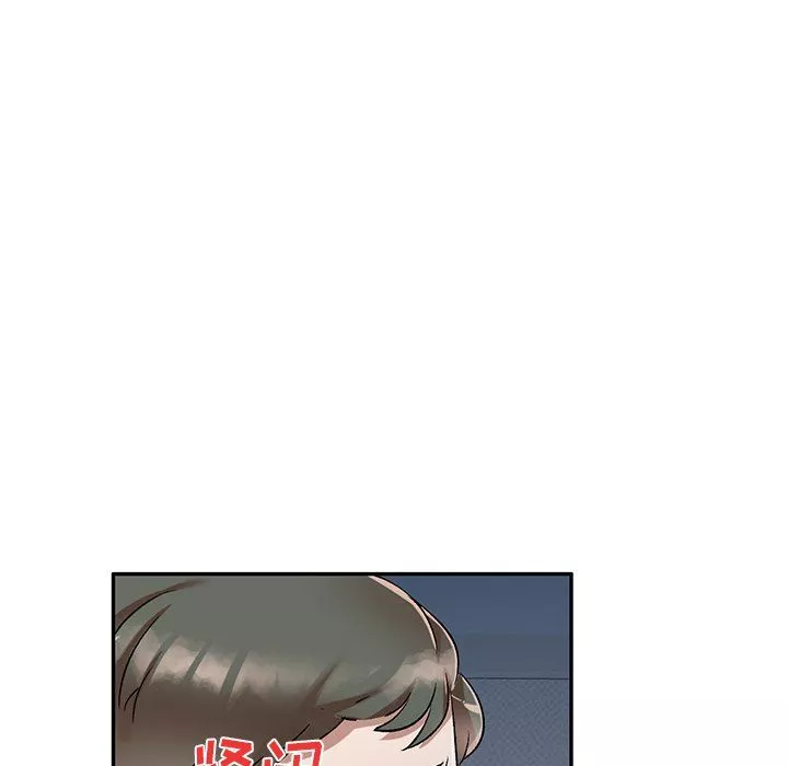我的美女媳婦第10話
