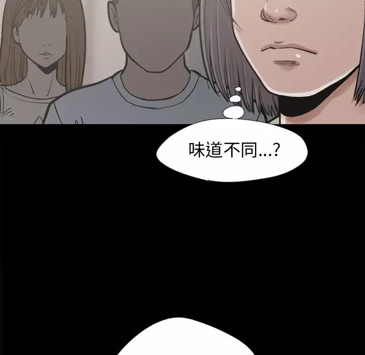 孤岛拼图-第12话 - 图片 115