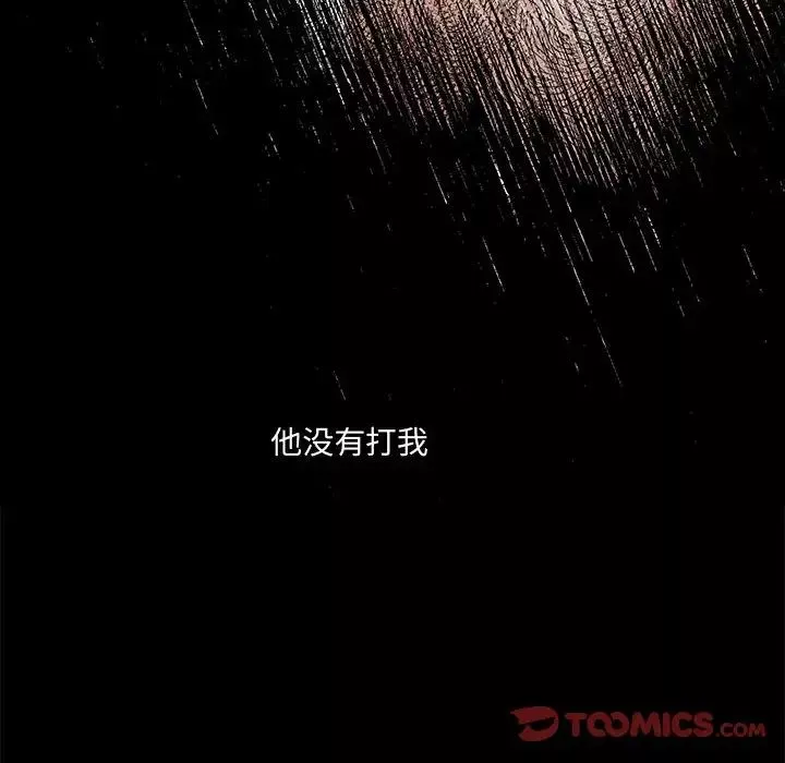 情事物語短篇集第12話