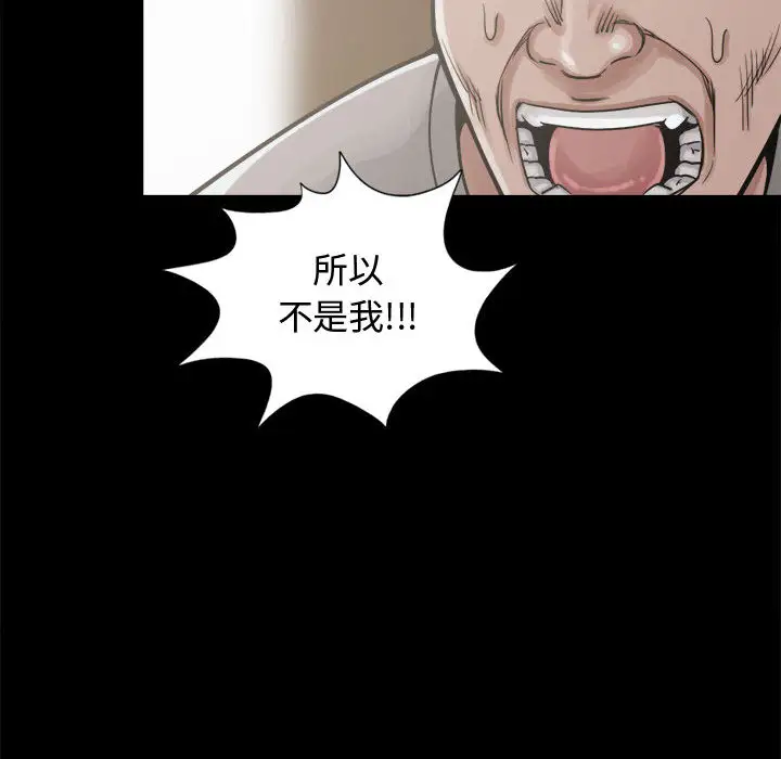 孤岛拼图第12话