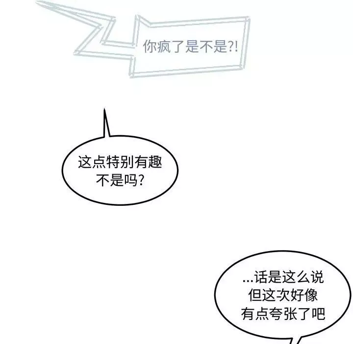 情事物語短篇集第12話