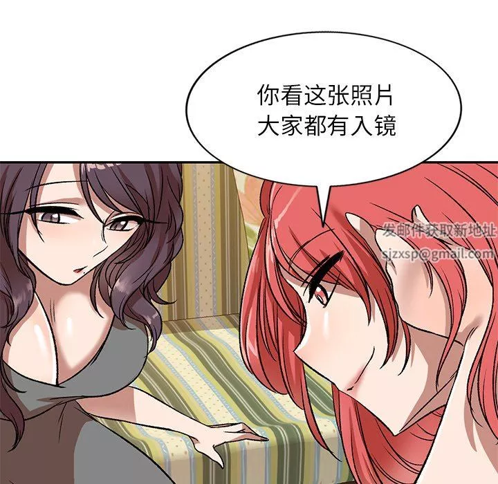 我的美女媳妇-第10话 - 图片 126