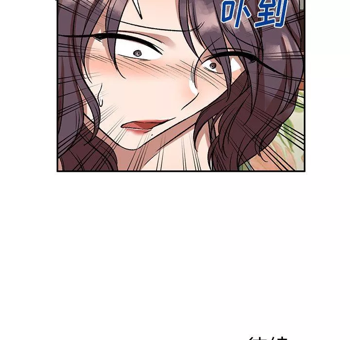我的美女媳妇-第10话 - 图片 131