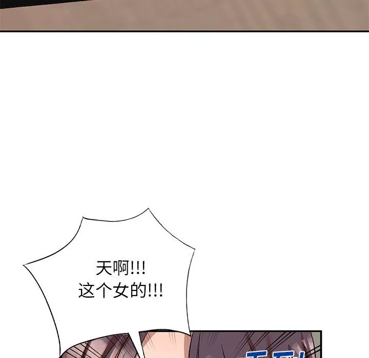 我的美女媳妇-第10话 - 图片 130