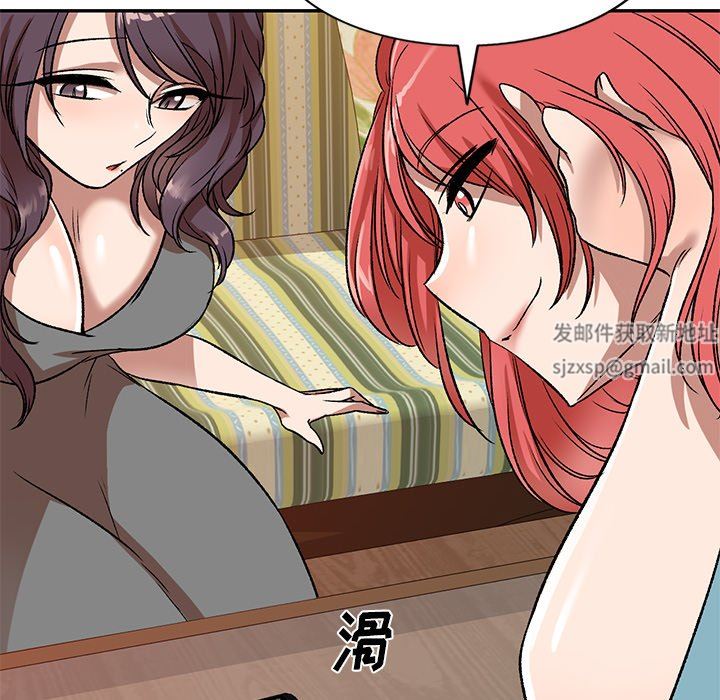 我的美女媳妇第11话