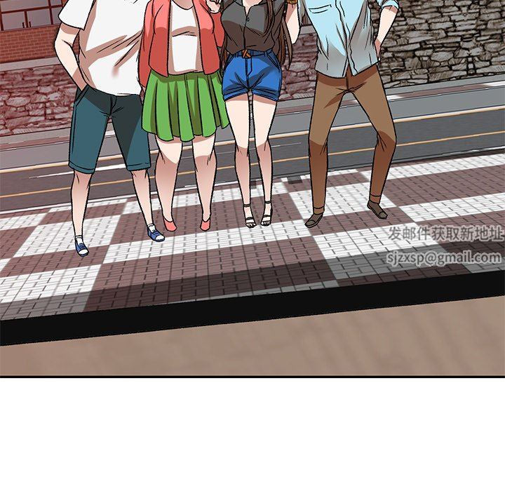 我的美女媳婦第11話