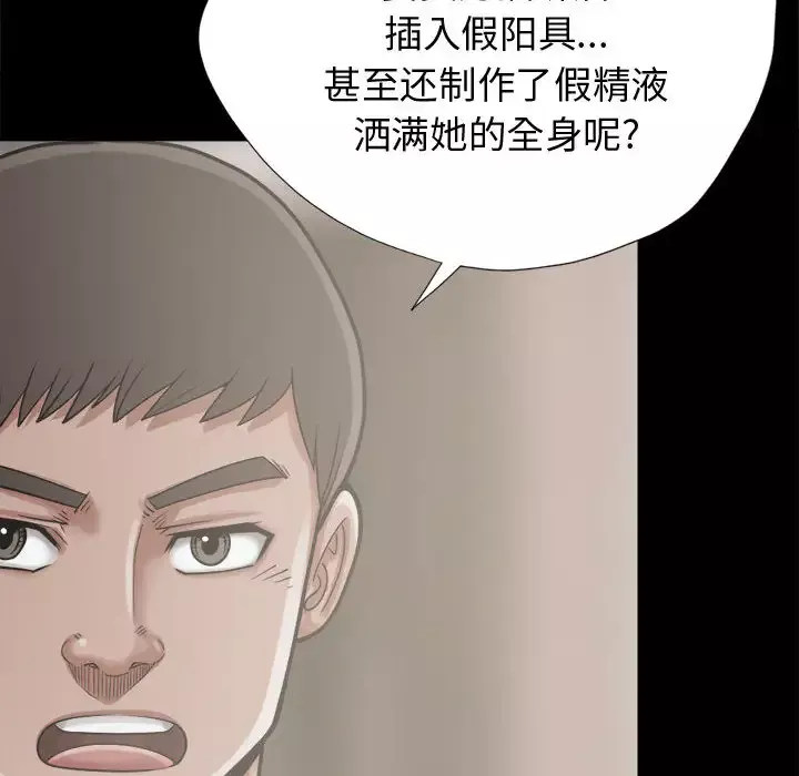 孤岛拼图第12话