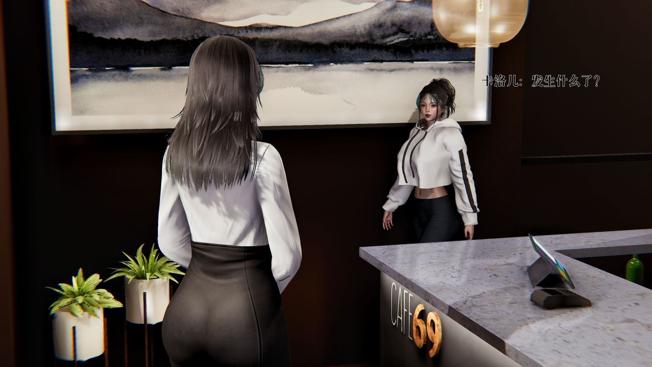 [3D]魔法少女狩獵計劃X5+番外X3新版【第02话】