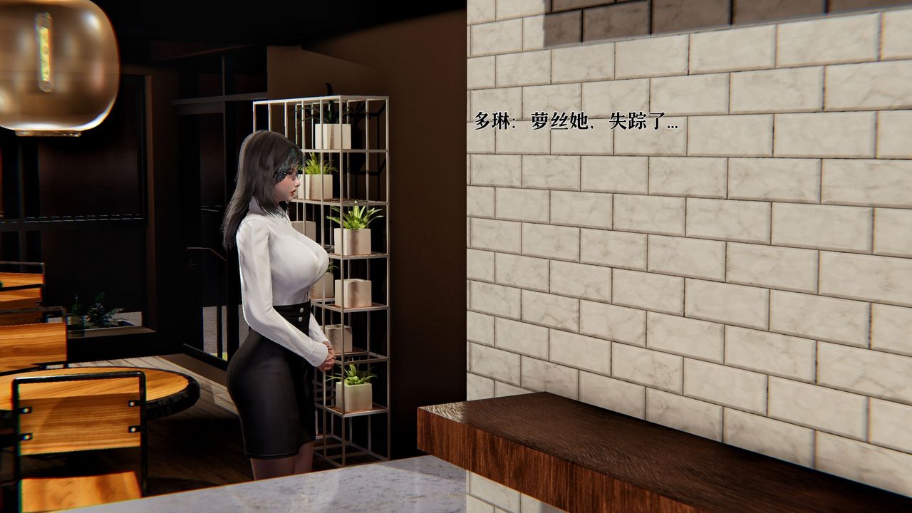 [3D]魔法少女狩獵計劃X5+番外X3新版【第02话】