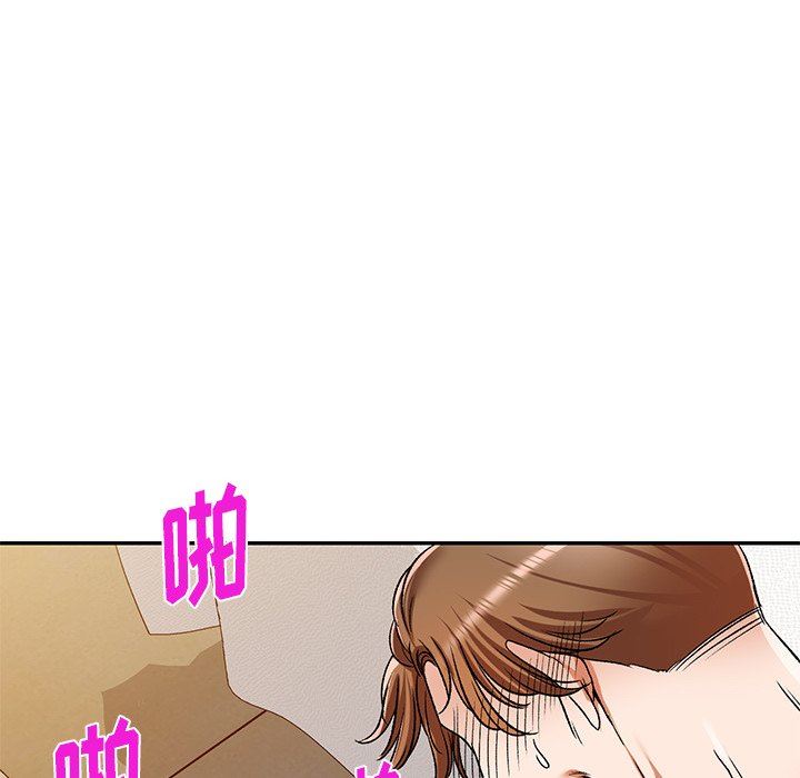 我的美女媳妇第11话