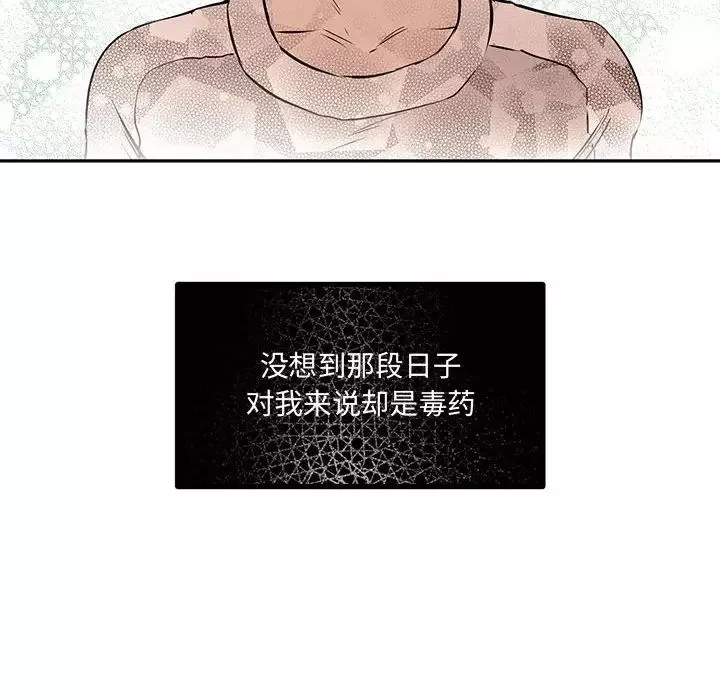 情事物語短篇集第12話